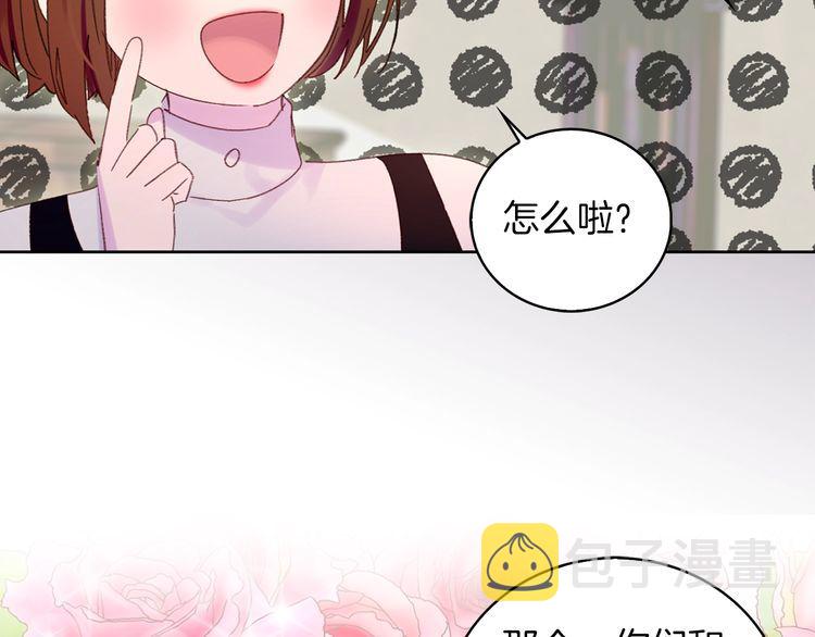 第120话 爱情的滋味102