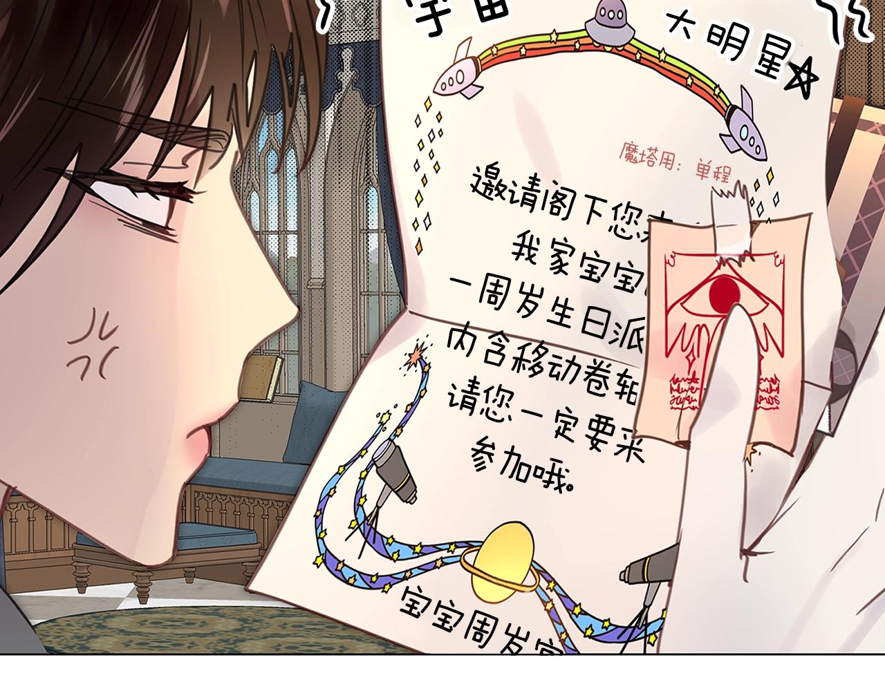 番外28 几年后的故事173