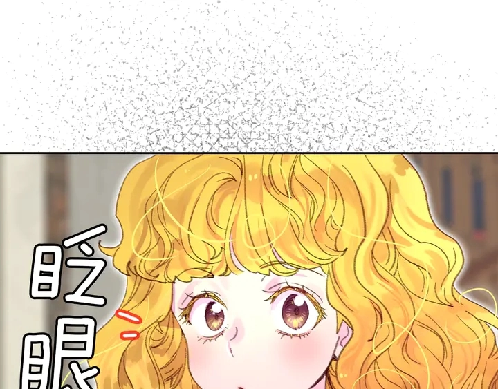 第125话 戒指10