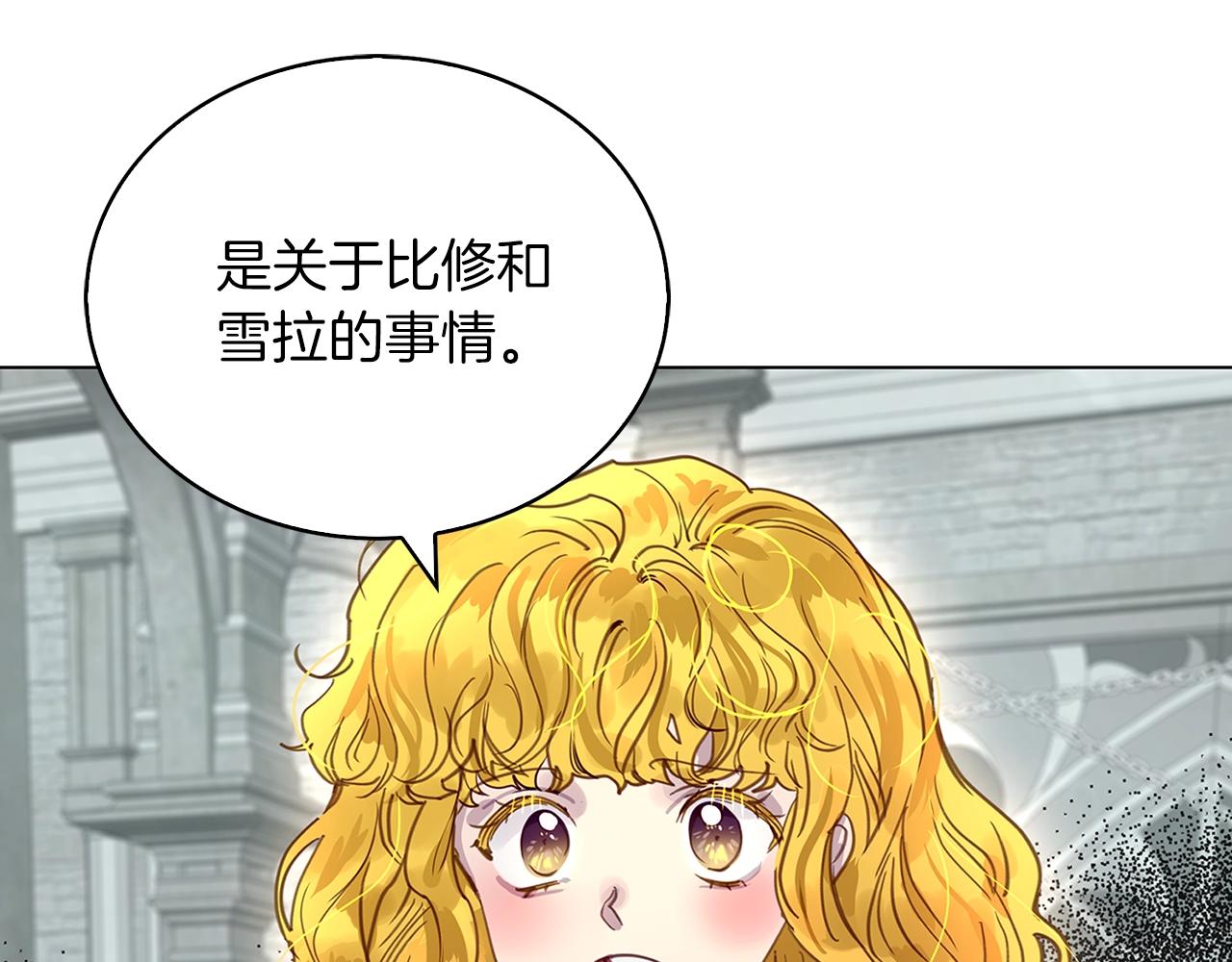 番外25 小歪恋爱操作团265