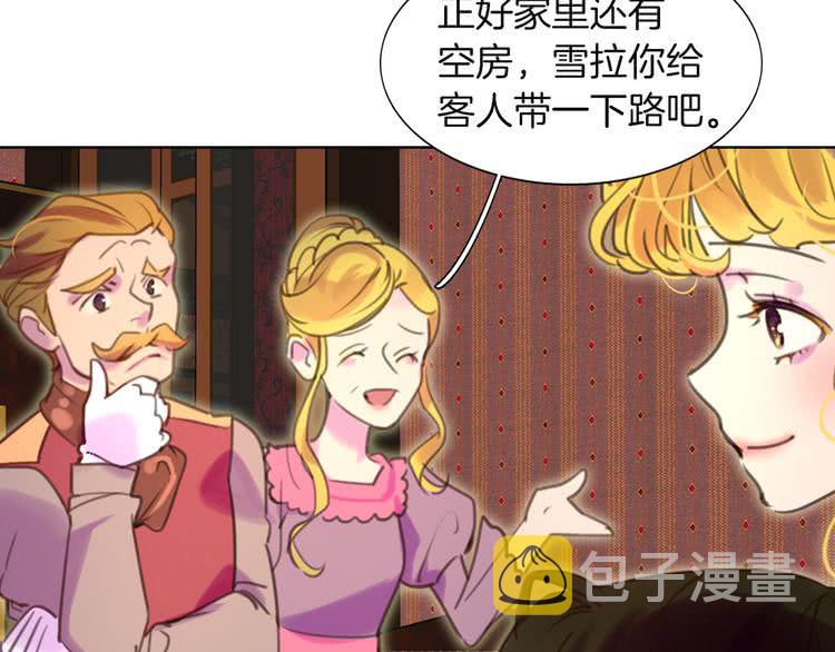 第34话 女仆也爱看魔法！58