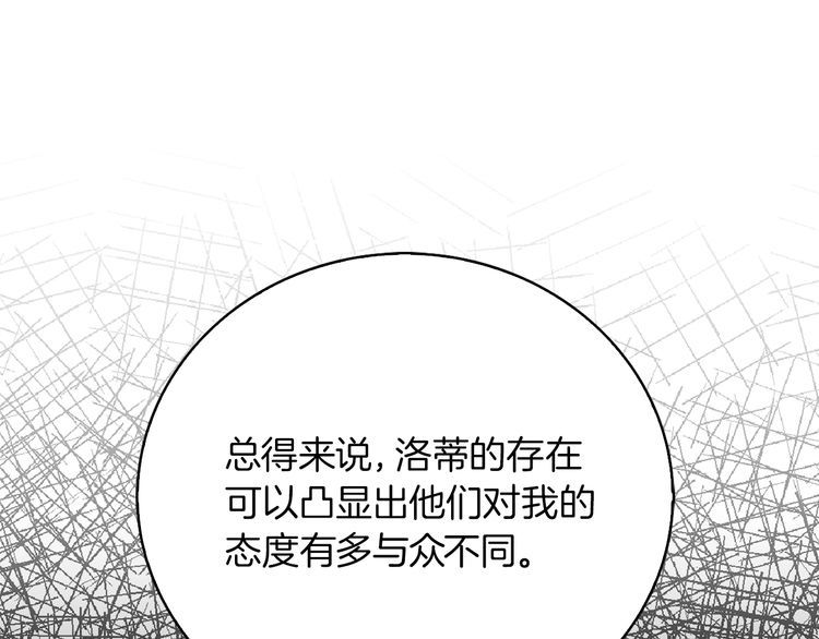 第132话 你还没资格78