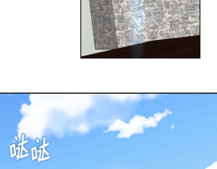 第118话 摇摆5