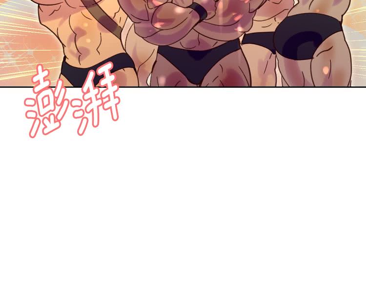 第99话 哪里逃！16