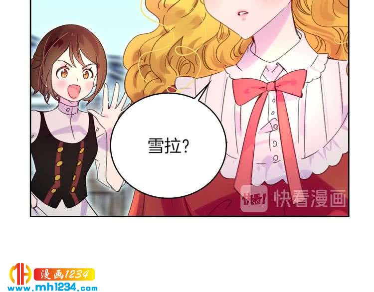 第104话 杀掉女主？51