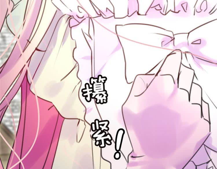 第33话 他送的神秘礼物94