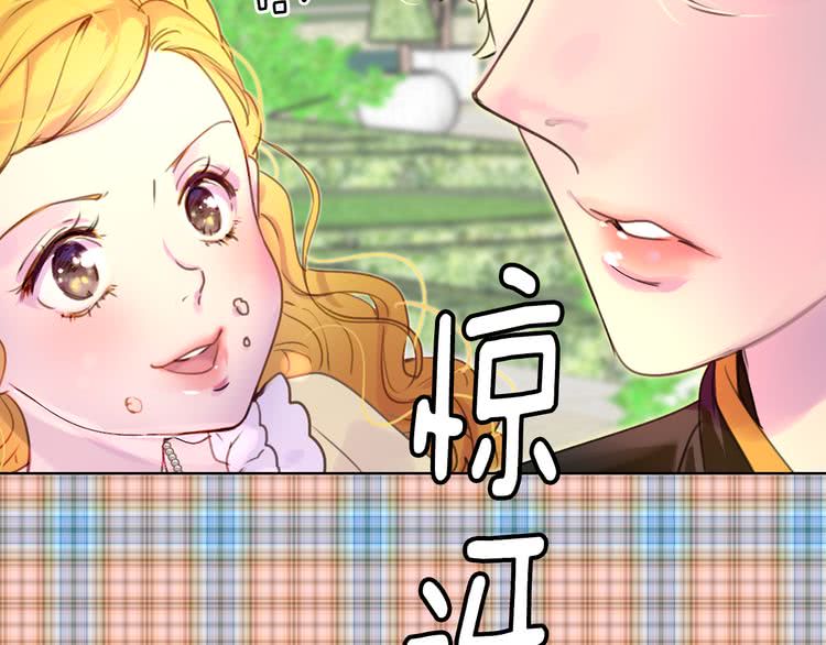 第37话 阿尔温主动跟我说话72