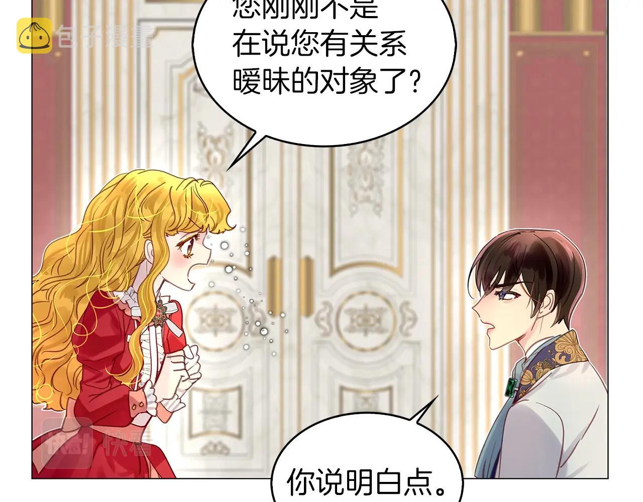 番外13 贾尼斯的老套路794