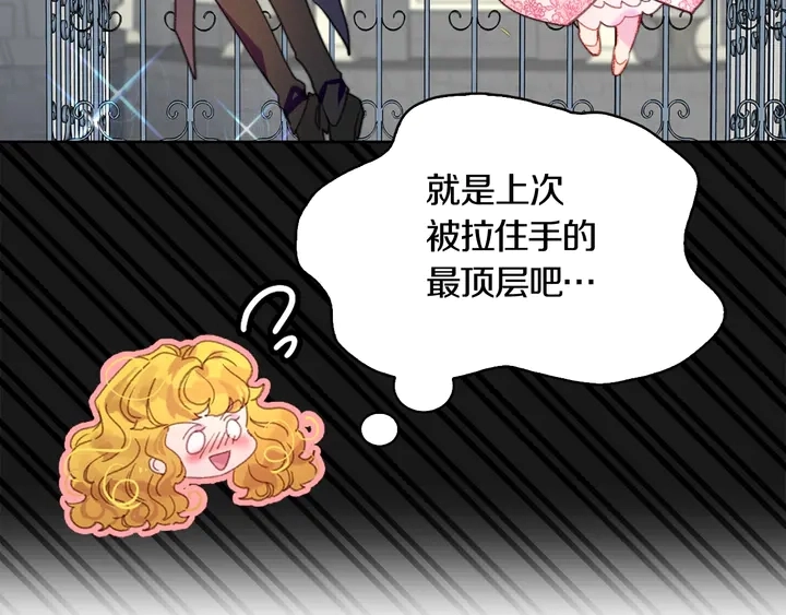 第127话 吻12