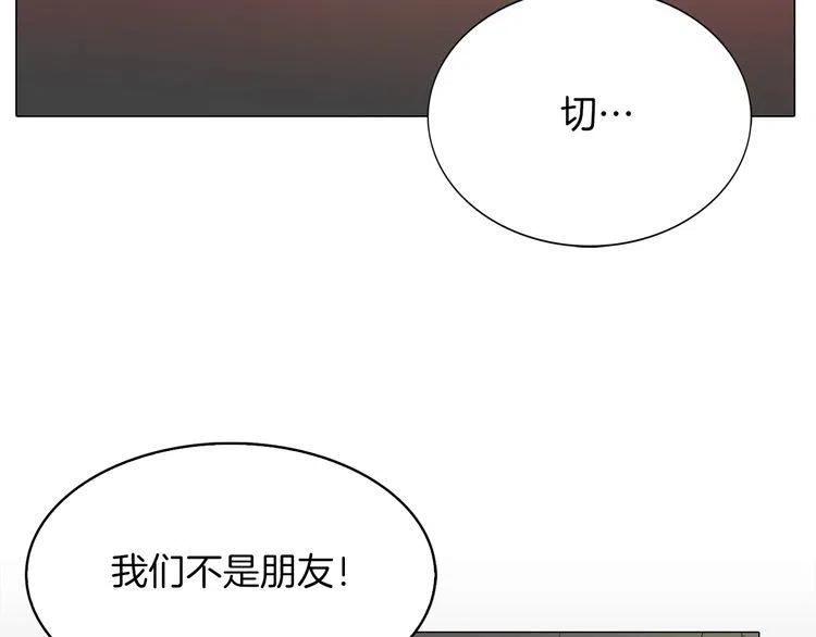 番外3 魔物95