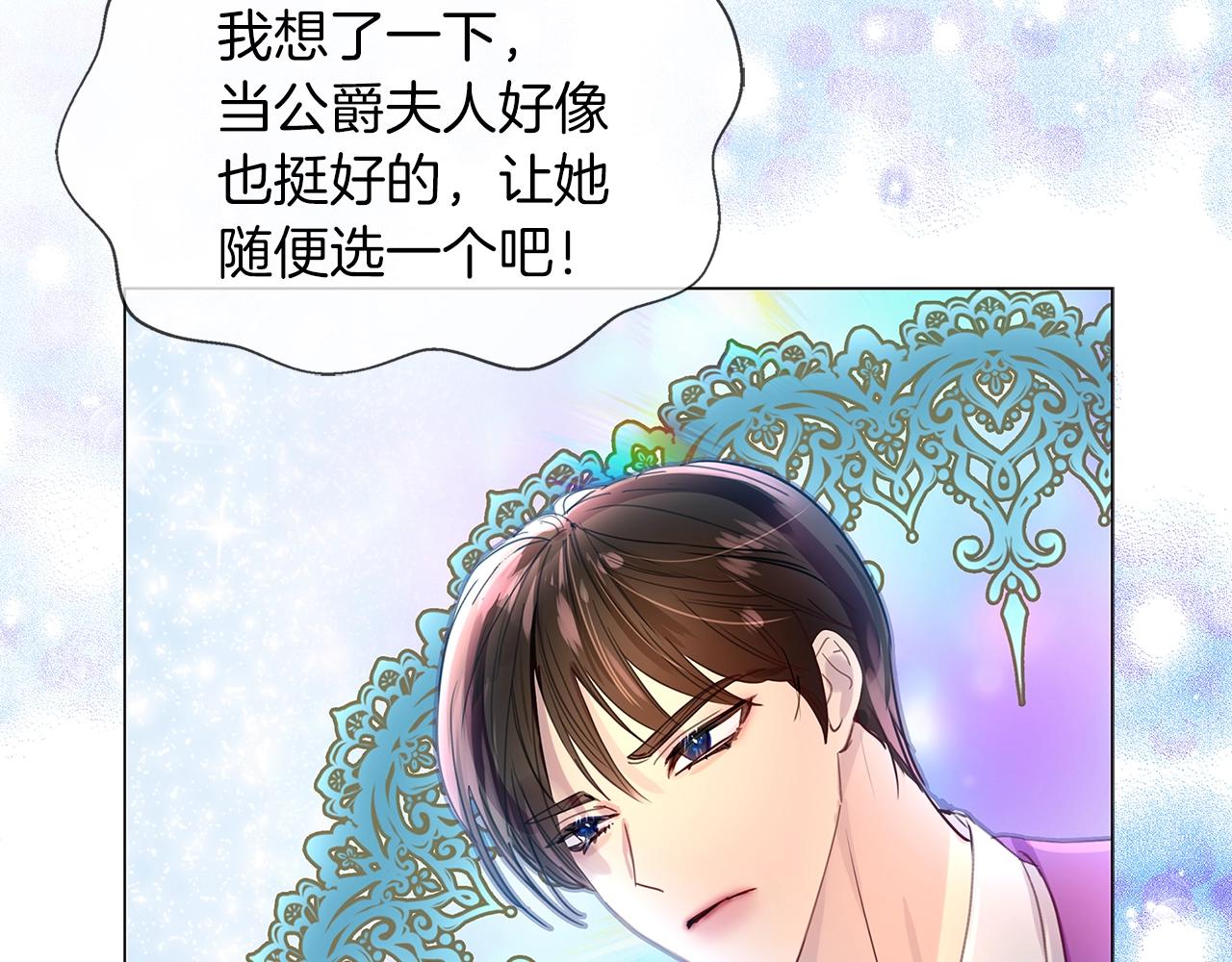 番外20 女配预言1117
