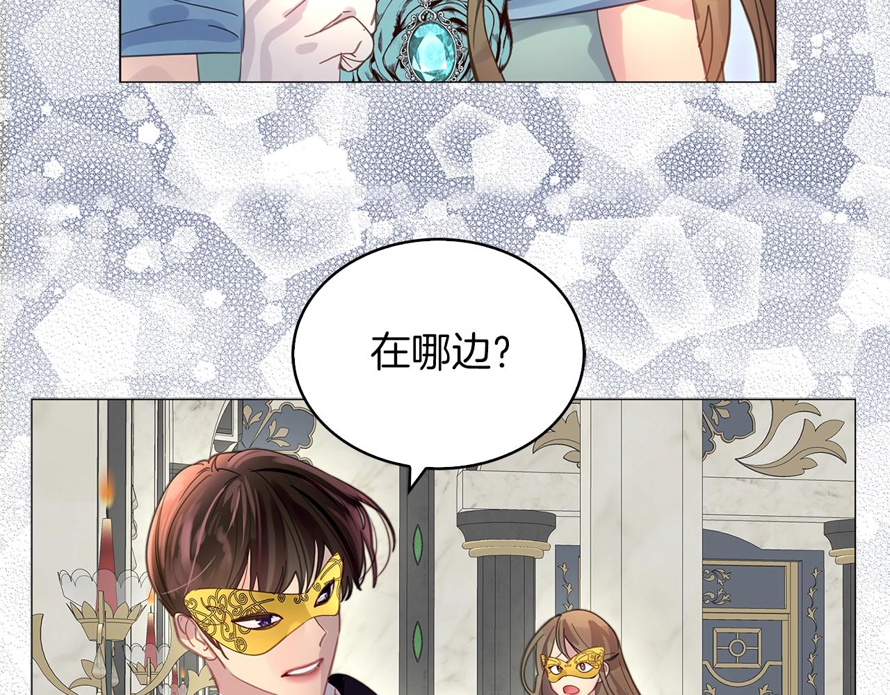 番外17 贾尼斯的老套路1159