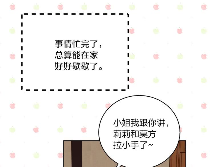 第67话 英雄也太好当了吧64