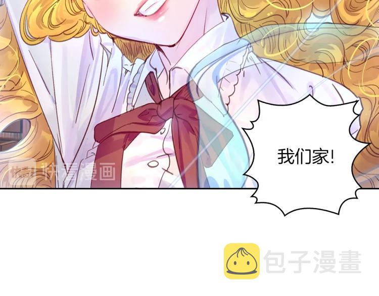 第137话 婚礼55