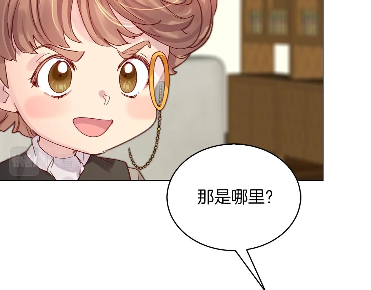 番外12 贾尼斯的老套路610