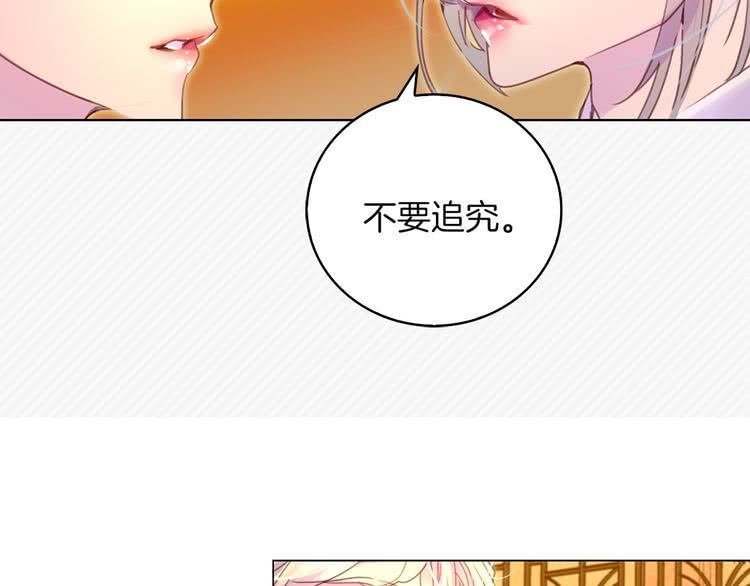 第48话 我为什么这么在意她？37
