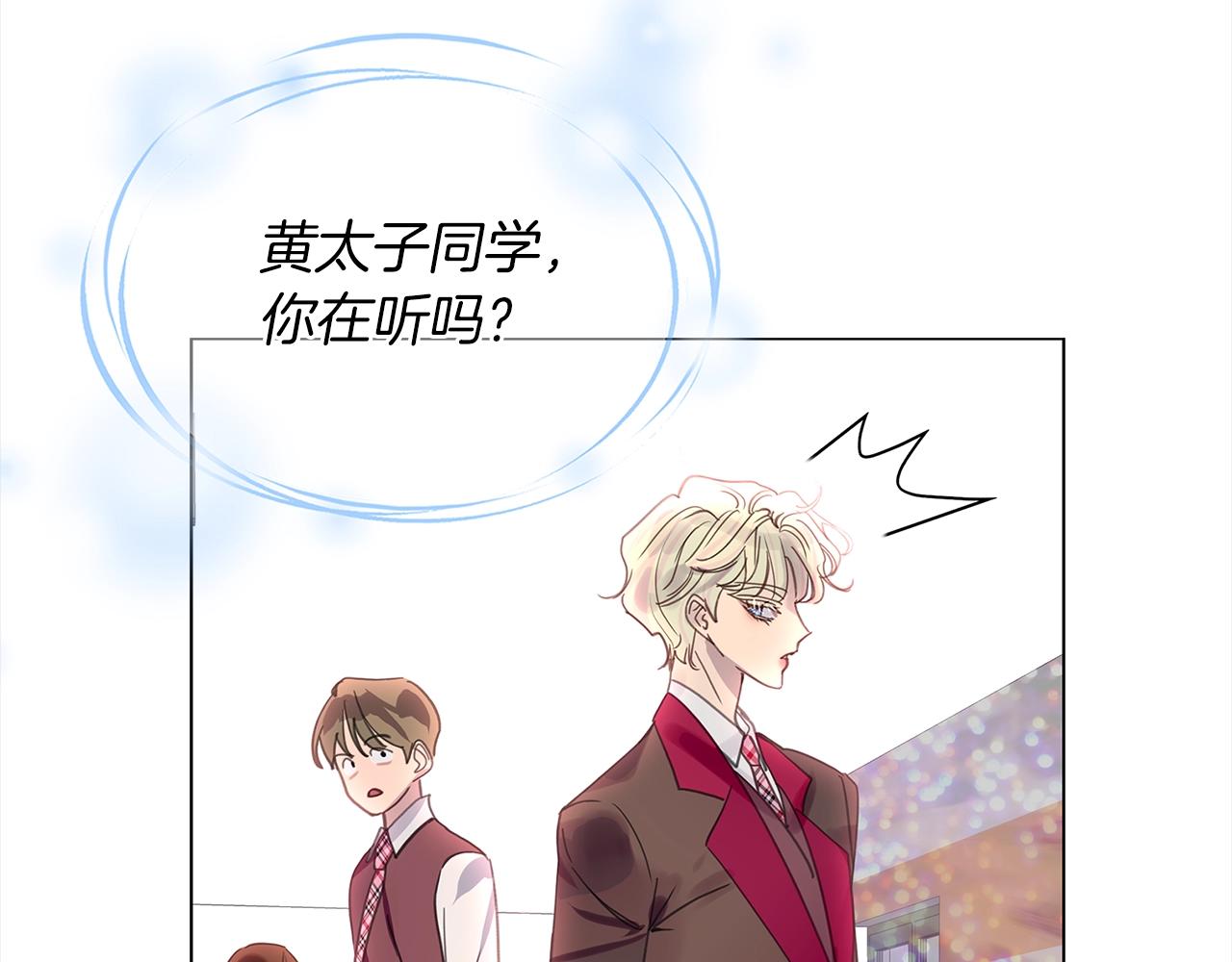 番外36 网络小说之花642