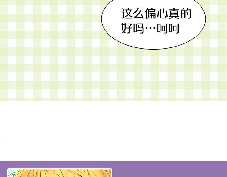 第14话 成功的，配角？103