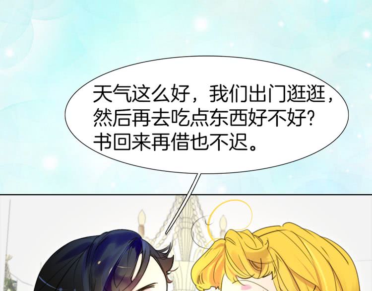 第16话 女主身边就是风水宝地94