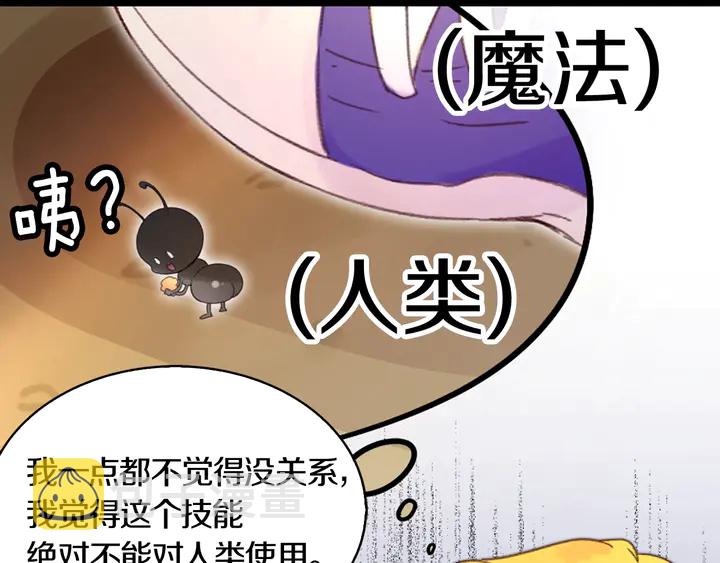 第126话 陨石雨50