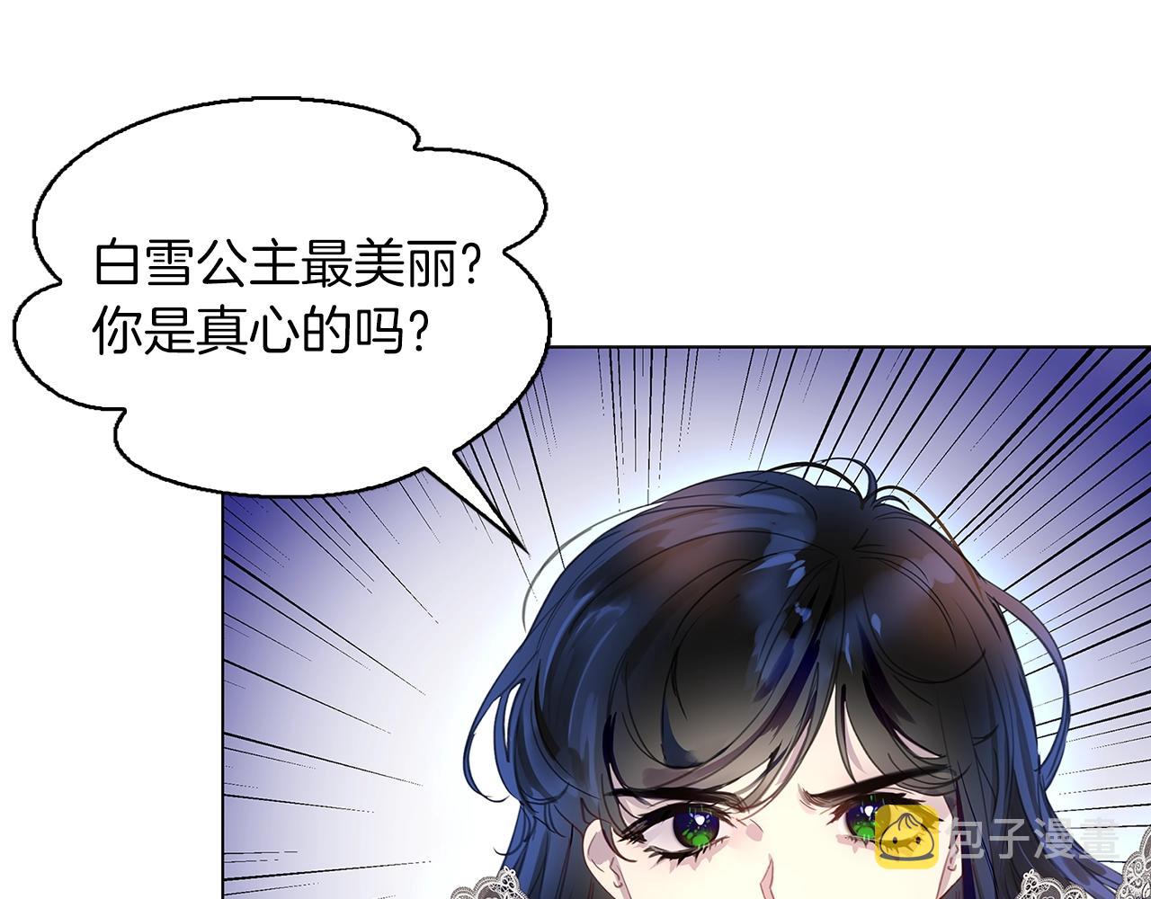 番外21 女配预言275