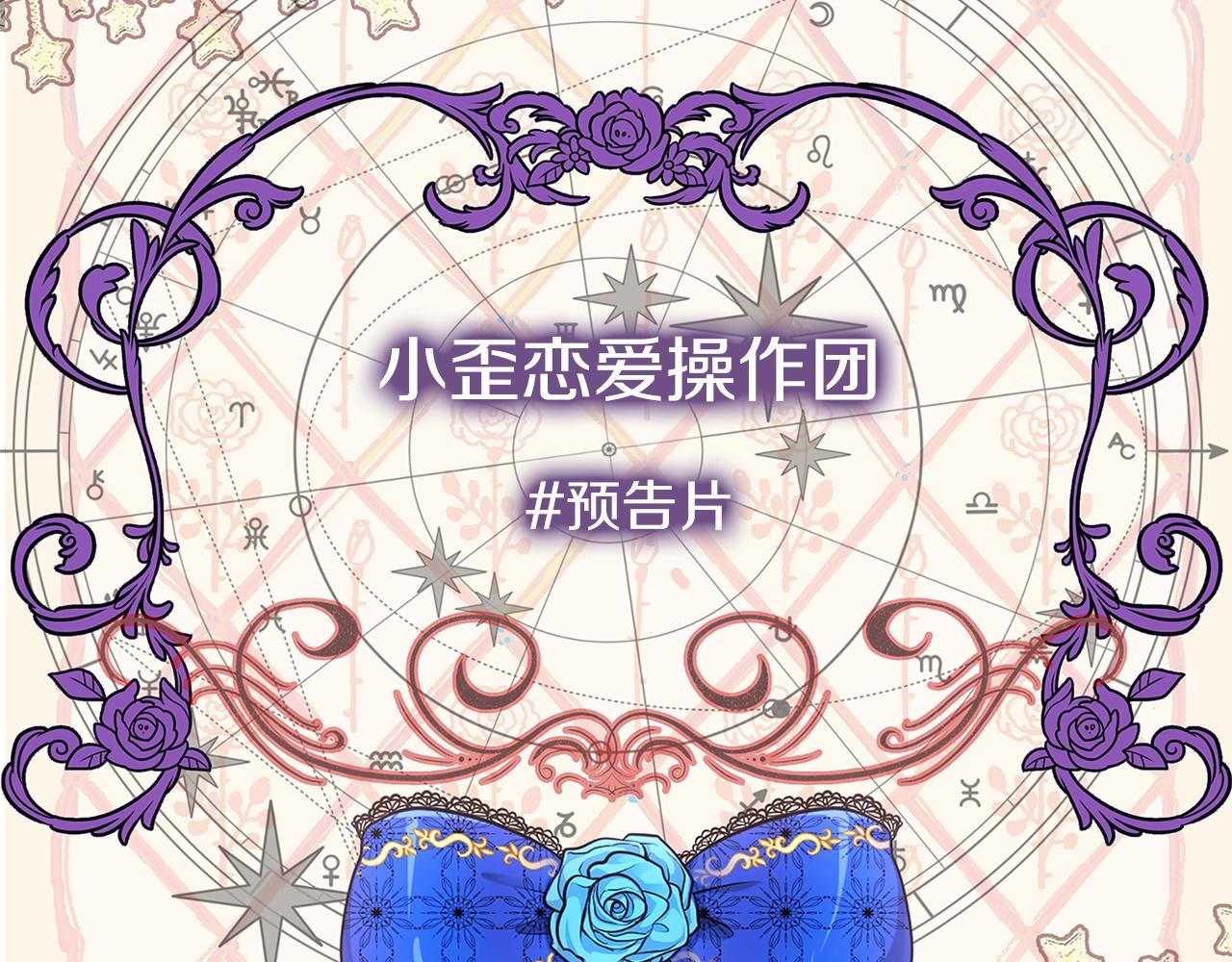 番外23 白雪公主381