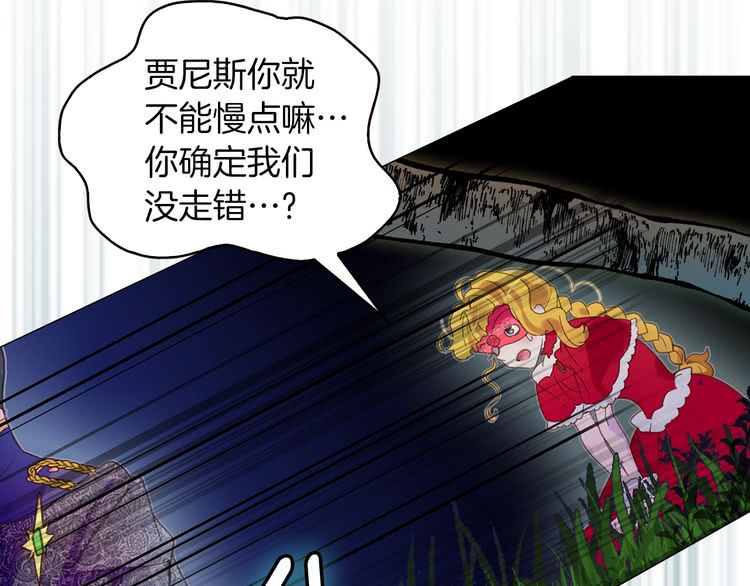 第65话 可怕的私生饭60