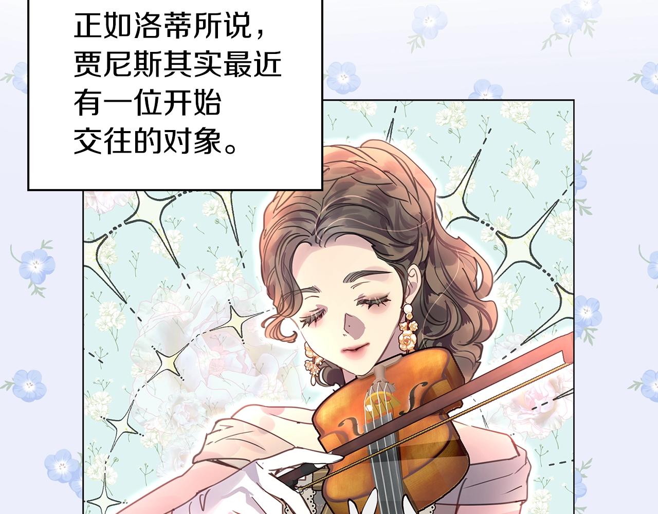 番外28 几年后的故事1102
