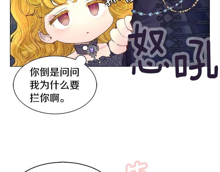 番外1 婚后生活来了！57