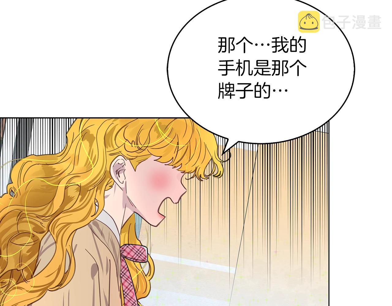 番外37 网络小说之花721