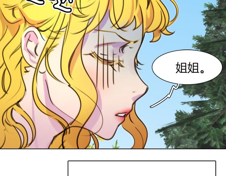 第8话 一见钟情纳入后宫124