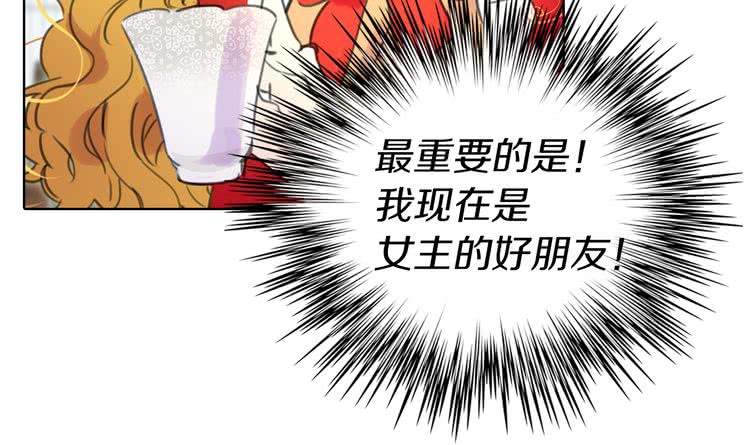 第15话 邪恶的小九九35