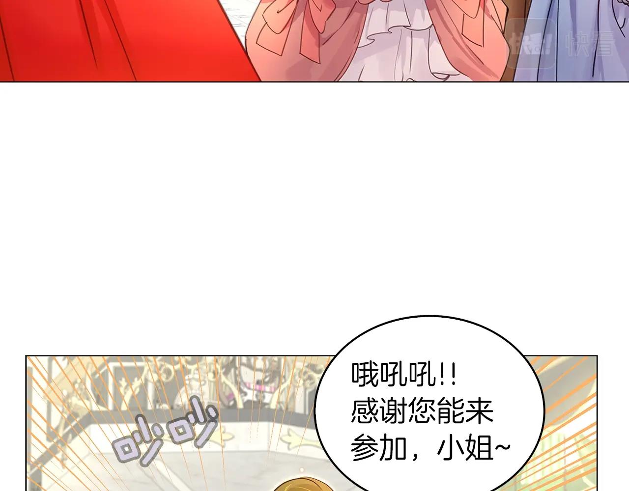 番外15 贾尼斯的老套路922