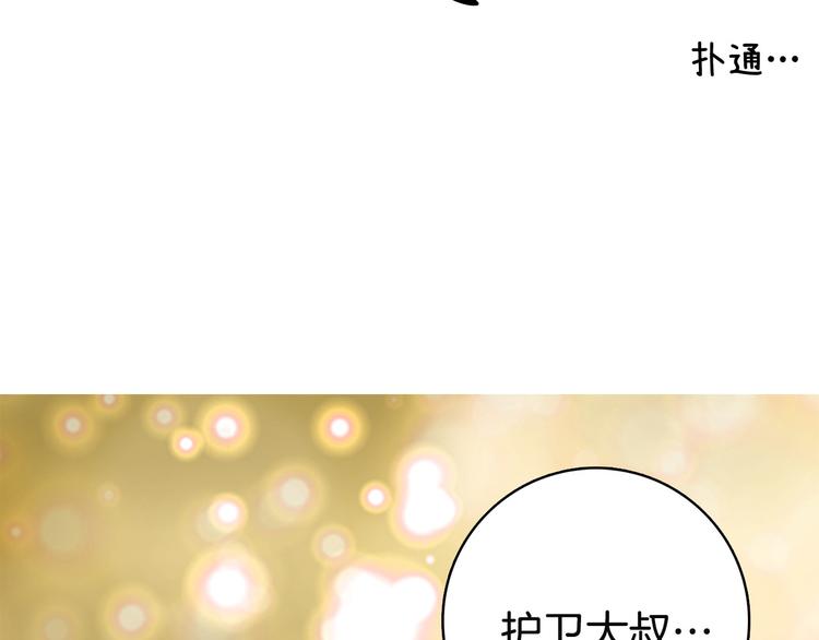 第2话 异世界的生存之道！89