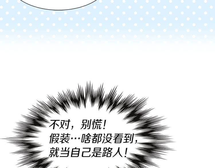第8话 一见钟情纳入后宫49