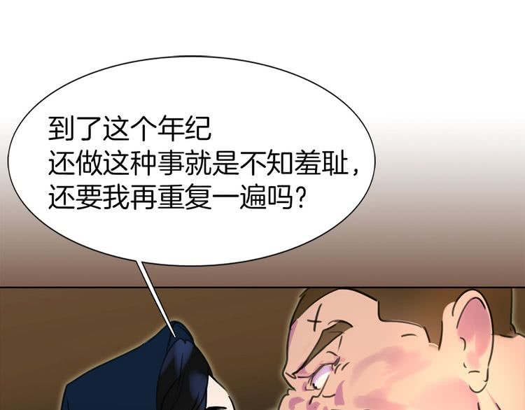 第11话 强行碰瓷的惊喜63