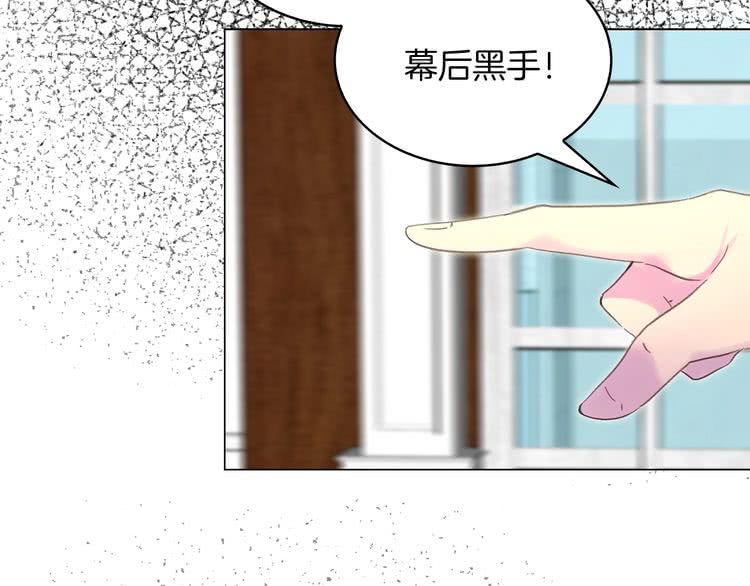 第85话 客人，您犯事了？！31