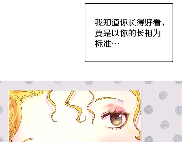 第40话 无法无天的魔塔塔主89