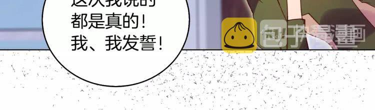 第87话 高光时刻77