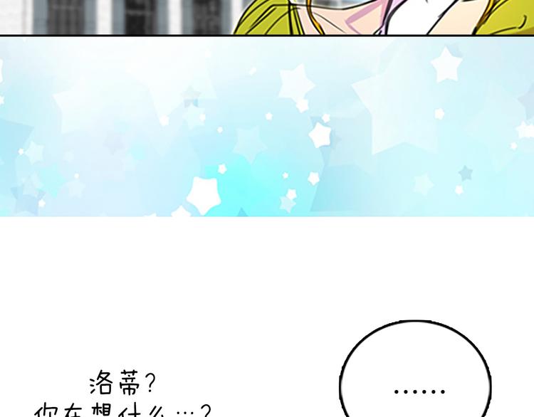第3话 光鲜亮丽的宴会97