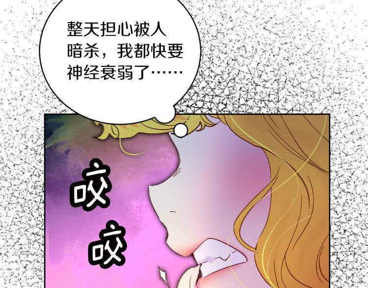 第97话 暴风雨前的宁静59