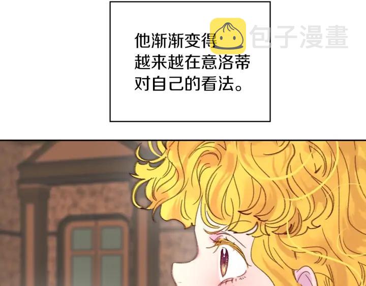 第119话 是爱情吗？54