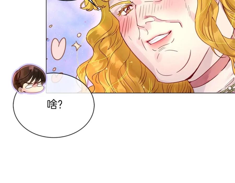 番外10 贾尼斯的老套路460