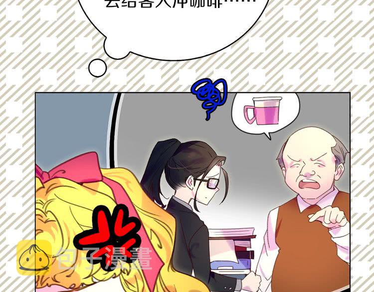 第90话 新角色登场！22