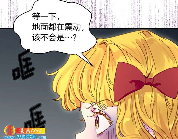 第109话 传送失败！25