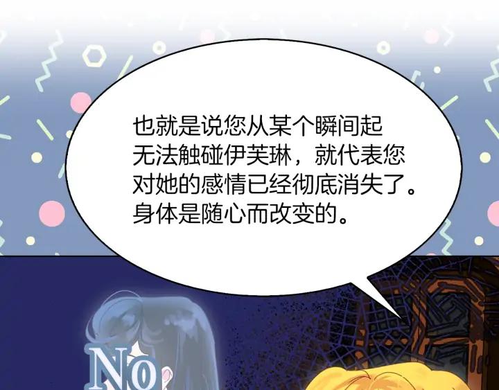 第122话 女版海王72