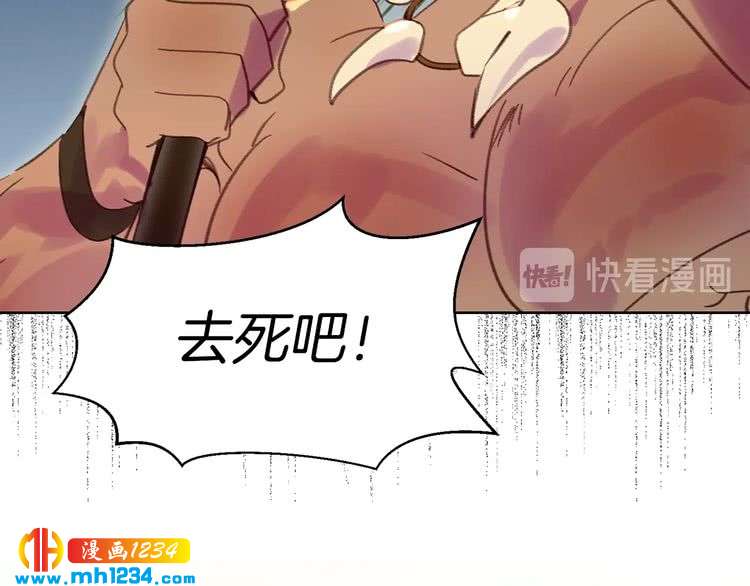 第104话 杀掉女主？97