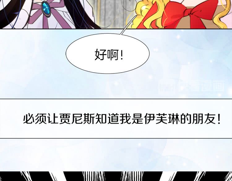 第15话 邪恶的小九九27