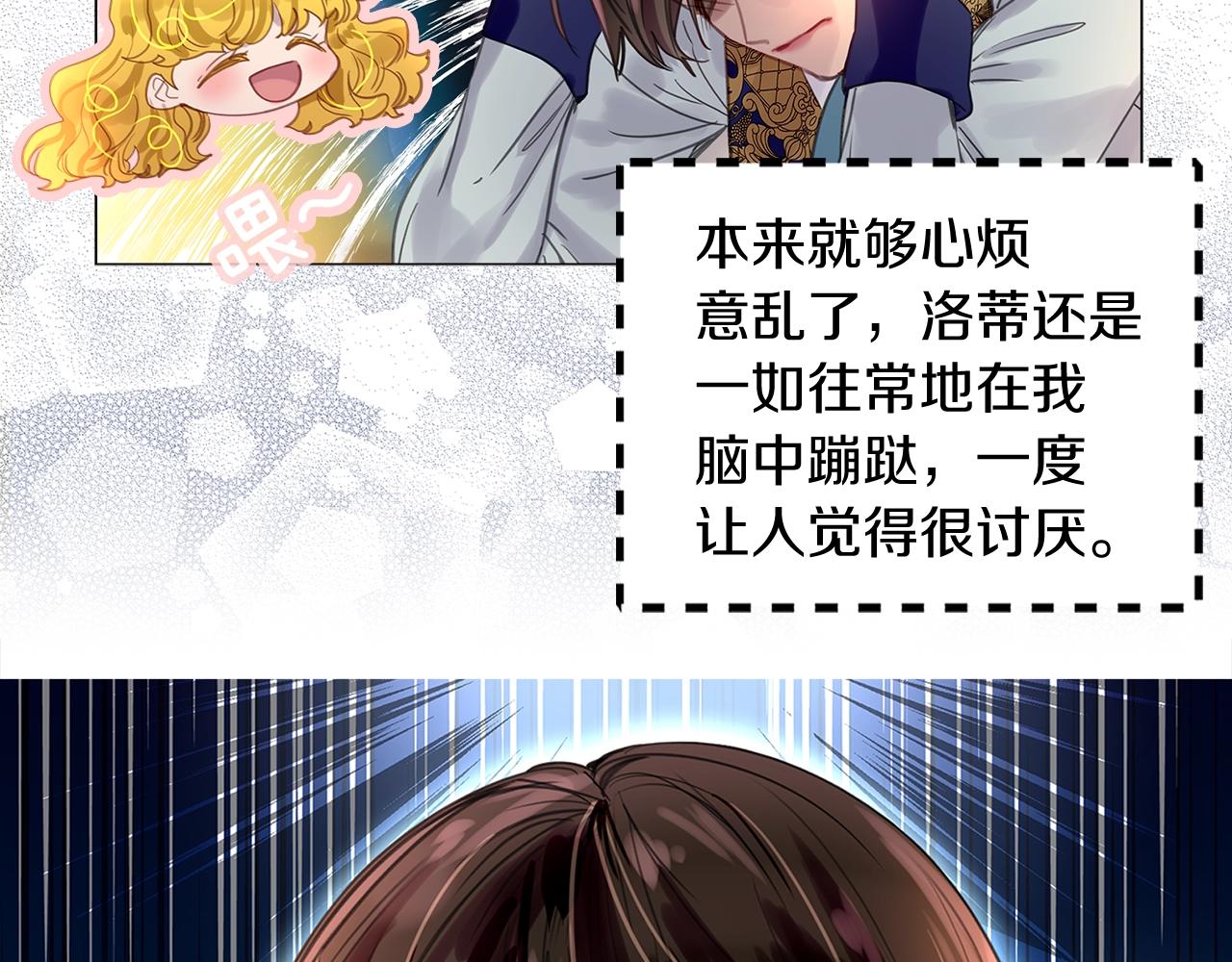 番外17 贾尼斯的老套路117