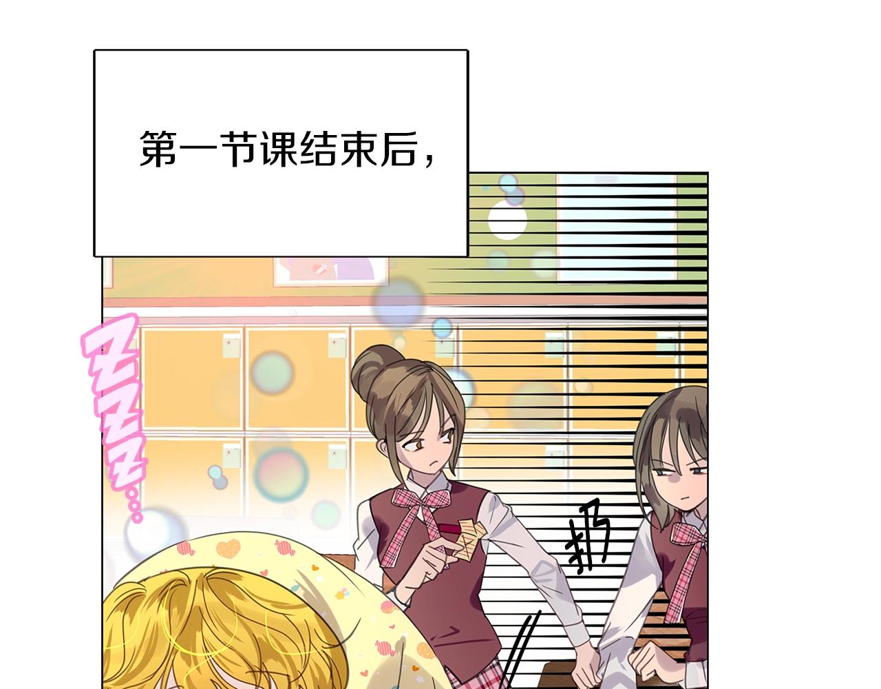 番外35 网络小说之花542